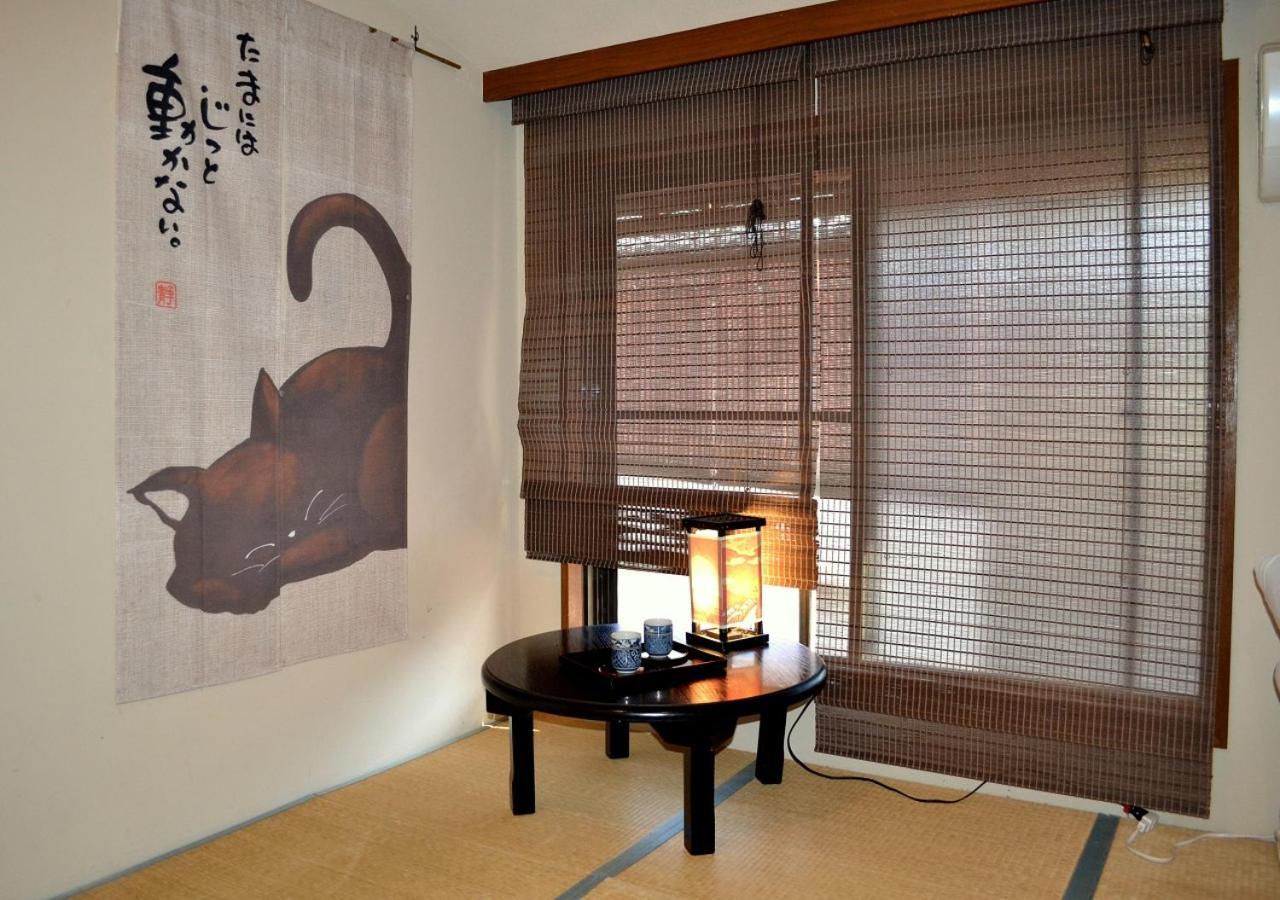 Gasthof Shirakawa Kiraku Kyōto