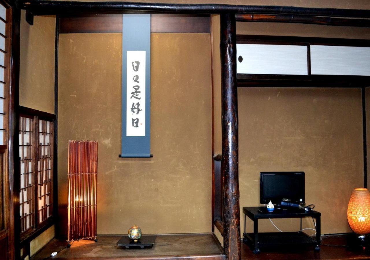 Gasthof Shirakawa Kiraku Kyōto