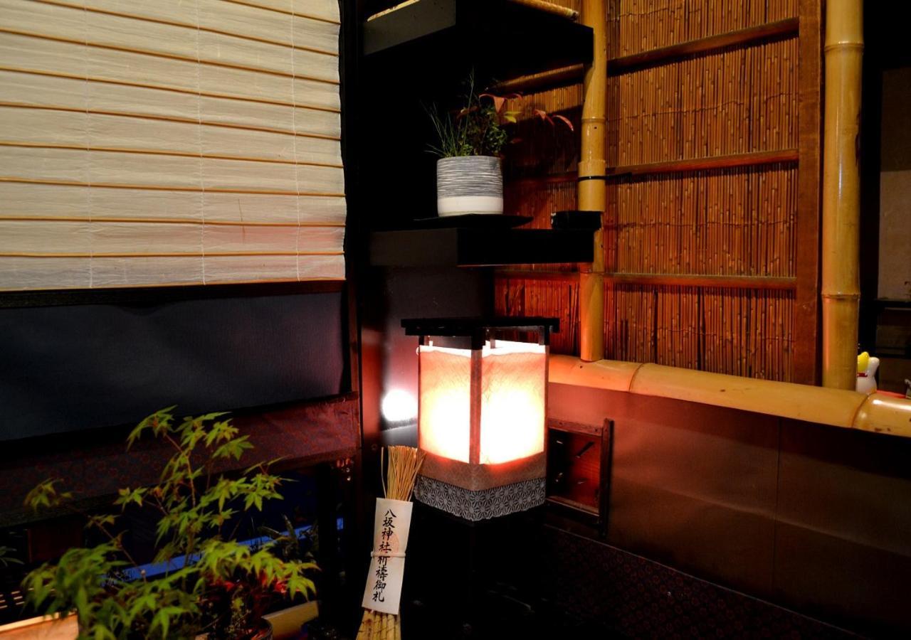 Shirakawa Kiraku Gasthof 2*