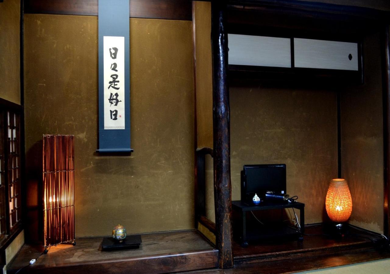 Shirakawa Kiraku Maison d'hôtes